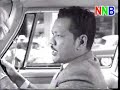 p ramlee - madu tiga