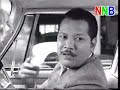 P Ramlee - Madu Tiga