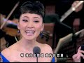 Fang Qiong is a very talented famous China singer and musician educator. She is specialized in Chinese folk and art songs. In her exploration and practice of the hybrid of Chinese singing style and Bel canto style, she formed distinctive characteristic. She achieved splendid performance history with her sweat voice, broad range and well expressed vocal line. In her education career, Through exploration and the accumulation, she has gradually constitute a unique and effective vocal music instructional methods. Resume 1983, Enter into China Conservatory of Music study with Professor Jin Tielin 1984, Enter into Vocal Department of Shanghai Conservatory of Music. Study with Professor Wang Xiuyun, Zheng Ti. After graduating successively worked as solo vocal actor in Shanghai Orchestra and Shanghai Opera House. Study with Professor Zhou Xiaoyan till now. 2000, Went to the United States as a visiting scholar at the Music School in University of Maryland, during Research and teaching, at 2001 study with vocal professors Carmen Balthrop and David Chapman. Wonning 1996, 7th CCTV Young Singer Grand TV prix, won Chinese Folk Style Classes first prize 1997, CCTV MTV Competition, won Best New Artist, China New Broadcasting Songs Gold Medal Competition, won Government Prize 2000, The First China Art Song MTV Competition, won second prize 2002, 2003, won Shanghai Conservatory of Music President Award 2004, Shanghai Government Education Award 2005, State Council issued the United National <b>...</b>
