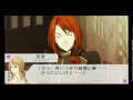 【PSP】 VitaminX -Evolution Plus-　プロロ …