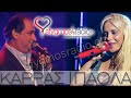 KARRAS – Paola | Promo Mix της συνεργασίας του χειμώνα @TEATRO