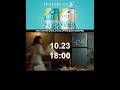 YOASOBI 櫻坂46 守屋麗奈『サントリー翠ジンソーダ』もうすぐリビングにやってきます💨翠 × YOASOBINew Movie！