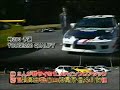 Honda NSX GT 500