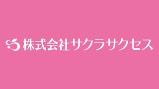 ジョブチャンネル掲載のお知らせ