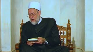 سورة آل عمران - آية 58