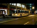 MMVTA 470