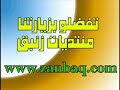 أحلى كميرا خفية على الإطلاق شوفو هذا المشعوذ  www.zanbaq.com