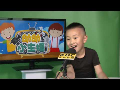 幼幼小主播選拔