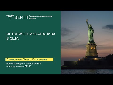 Видео Видео