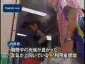 お盆期間中のＪＲ利用客　去年に比べ２％増加