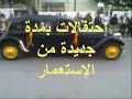 20 Ben ali et apres