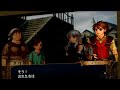 Fire Emblem: Goddess of Dawn Gameplay