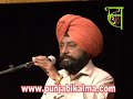  (WORLDPUNJABICONFERENCEToronto2011)