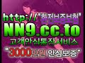라이브바카라 http://NN9.cc.to/ 온라인바카라 영국 라이브바카라 사이트
