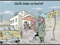 videos de Ayoub le caricaturiste algerien.