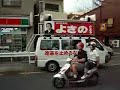 matayoshi jesus mitsuo VS YOSANO KAORU マタヨシ VS 与謝野