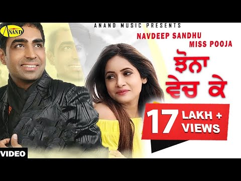 Jhona Vech Ke Navdeep Sandhu & Miss Pooja [ Official Video ] 2012 - Anand Music