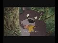 El Libro de la Selva (Jungle Book Shounen Mowgli) OP/ED Jap