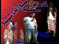 Yung-Tev, Solja & Indo Burn Dis Bitch To Da Ground Yung-Tev, Solja & Indo Burn Dis Bitch To Da Ground