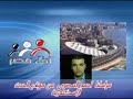 تغطية مراسلنا أحمد المصرى من الإسكندرية الساعة 1:30 ظهراًwww.abna2masr.com