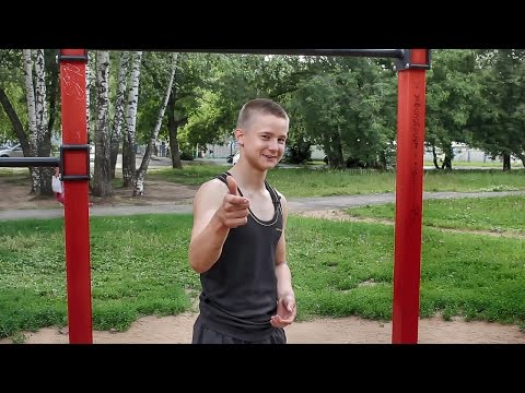 Как научится сделать подъем переворот