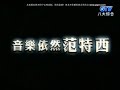 Jay Chou\