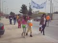 ΠΟΡΕΙΑ ΔΙΑΜΑΡΤΥΡΙΑΣ  ΓΙΑ ΣΧΟΛΕΙΑ ΣΤΟ ΠΟΡΤΟ ΡΑΦΤΗ