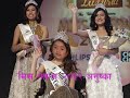 New nepali lok dohori song mutu jalai jalai 2012