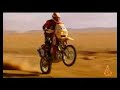 dakar 2007