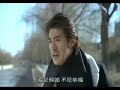 Takeshi Kaneshiro in the movie 
