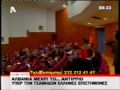 Shkencetaret Grek flasin per Camerine