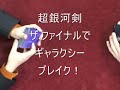 Thumbnail #1