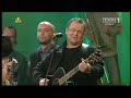 Janusz Radek i przyjaciele - Zielone szkie?ko - fina?