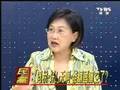 全民开讲 2008年6月24日_chunk_1
