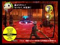 persona 4   rank 3 support: yousuke + yukiko + chie