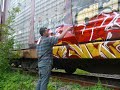 trer hsr