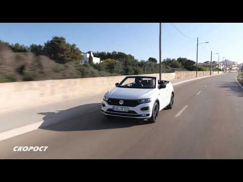 Click to View : VW T-Roc Cabriolet