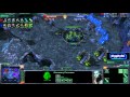 Starcraft 2 MLG Columbus JulyZerg v dignitasSjow on Shakuras Plateau