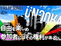 【アングラ】この街で何をしていくのか(2)
