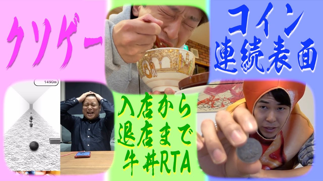 動画1