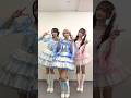 3人で首振りダンスしたよ🩵💙🩷⋆꙳ #ラフラフ #アイドル #idol #夏目涼風 #藤崎未来 #日比野芽奈