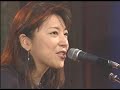 Lisa Ono (????) TRAVESSIA