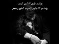 عاصي حلاني