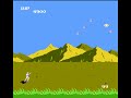 let us follow the adventures of paper airplane man as we play another mediocre jaleco shooter.