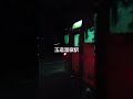 2024年10月16日　玉造温泉駅