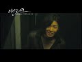 韓国映画「アンティーク」のミュージックビデオ。
FTアイランド