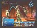 FF12 Perfectly Normal Game - Shemhazai Esper