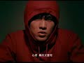 Jay Chow - Ninja
