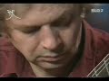 Ralph Towner -- Silence of a Candle