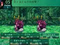 Etrian Odyssey 2: Dark Hunter Force Skill: Total Bondage Etrian Odyssey 2: Dark Hunter Force Skill: Total Bondage